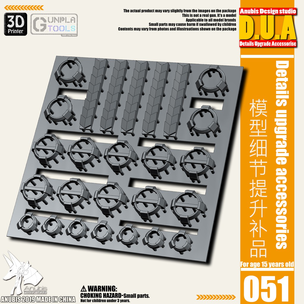 [ Anubis Studio ] พาทเสริมพลาสติกสำหรับเพิ่มดีเทล รุ่น DUA-051 เหมาะกับ Gundam / Model Plastic / Res