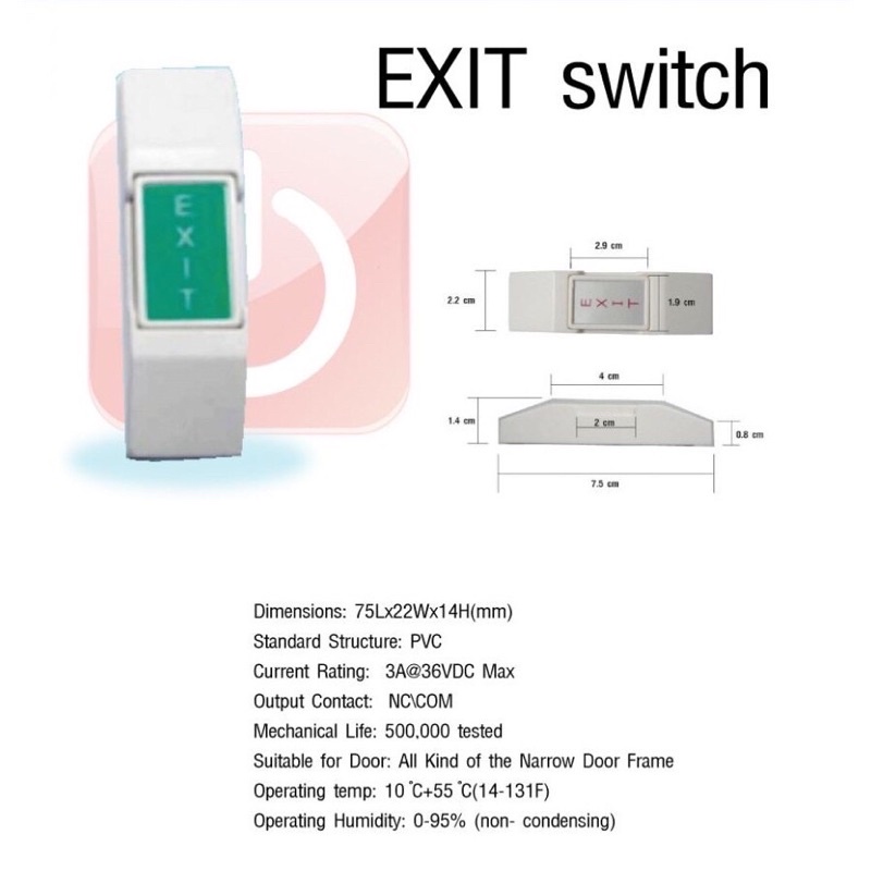 Exit Switch, Exit Push Button สวิทซ์เปิดประตู, ปุ่มกดออกใช้กับเครื่องคีย์การ์ด, สแกนนิ้วมือ (พลาสติก) - รูปที่ 2