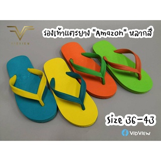 VIDVIEW !!ลดสนั่น!! รองเท้าแตะหนีบ ชาย หญิง Amazon ไซส์ 36-43