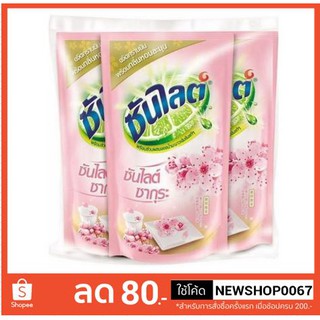 ซันไลต์ น้ำยาล้างจาน กลิ่นซากุระ ขนาด 500mlต่อถุง แพ็คละ3ถุง+++Sunlight Sakura 3 bag/pack+++