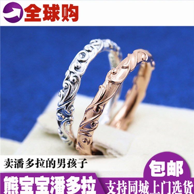 เว็บไซต์อย่างเป็นทางการของ Pandora แหวนคู่รักเสน่ห์ของแท้ของ แหวนเงินแท้ 925 แหวนวินเทจ หญิง 197690