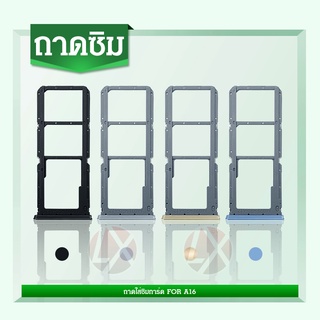 ถาดใส่ซิมการ์ด OPPO A16 / A16S CPH2269 CPH227 ถาดซิม SIM Card Holder Tray OPPO A16