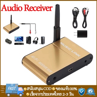 X500 Bluetooth อุปกรณ์รับสัญญาณบลูทูธ 4.0 HiFi Wireless Audio Receiver Sound เบสแน่น เสียงดี