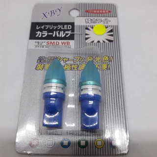 ไฟหรี่LED(SOPER Bright V1)สีขาวใช้เป็นไฟเลี้ยวได้