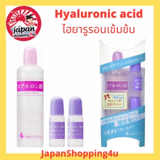 The Sun Society Hyaluronic acid ไฮยารูรอนเข้มข้น Taiyo no Aloe