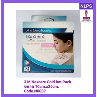 3 M Nexcare ColdHot mini 12 X 25 ซ.ม อุปกรณ์ประคบร้อนเย็น Size M ( 1 กล่อง ) จากบริษัท