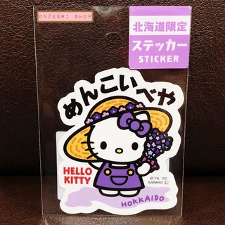 Sanrio Japan Limited Vinyl Big Sticker ลาย Hello Kitty Hokkaido กันน้ำ กัน UV ใช้ติดสิ่งของได้ ทนมาก ขนาด 5.9 x 7.5 ซม.