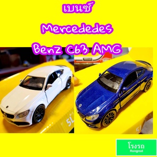 โมเดลรถ เบนซ์ C63 S AMG Mercedes Benz C63 S AMG 1:36