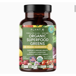 🔥พรีอเดอร์🔥 รอ20-25วันPlant.o nutrition PREMIUM ORGANIC 100% SUPER GREENS ผักและผลไม้สกัด มากกว่า 25ชนิด made in USA