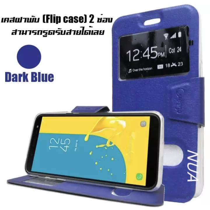 [ส่งจากไทย] Case OPPO A56 5G Smart Case