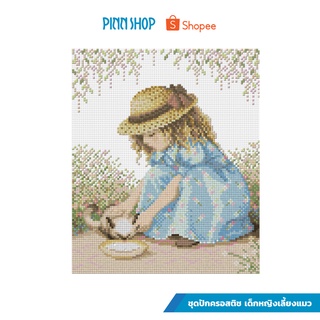 PINN SHOP ชุดปักครอสติช : เด็กหญิงเลี้ยงแมว 34-E [34-E]