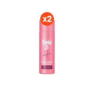 PLANTUR 21 Long Healthy Hair Set Long Hair Nutri-Caffeine Shampoo พลานทัว 21 นูทริ คาเฟอีน แชมพู x2 ผมยาวสุขภาพดี