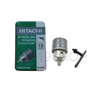 หัวสว่านหัวจับดอกสว่าน 13MM 1/2-20UNF ขนาด 4 หุน  HITACHI (อย่างดี)