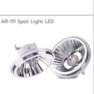 LED AR111 220V 15W G53 Biobulb