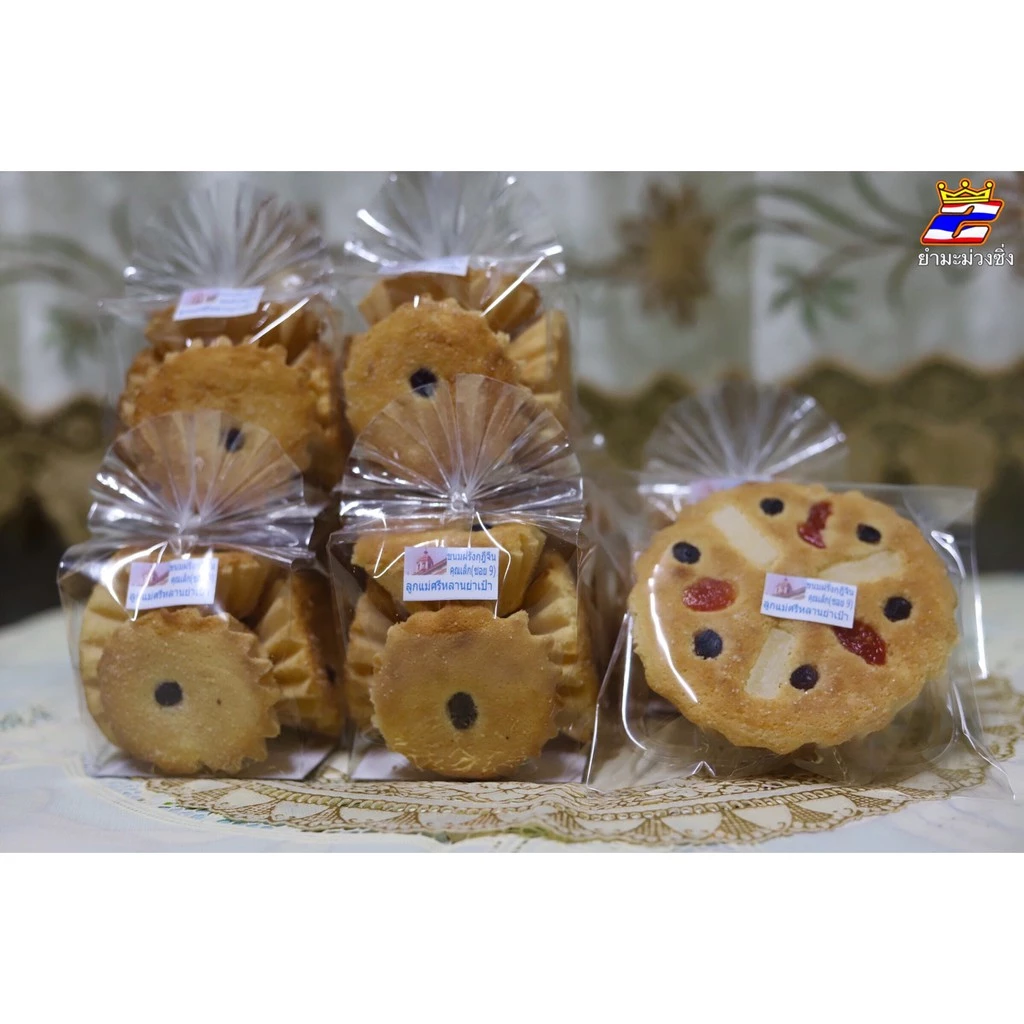 ขนมฝรั่งกุฎีจีน หอมกรอบข้างนอกนุ่มใน(สั่ง2ชิ้นขึ้นไปค่ะ)
