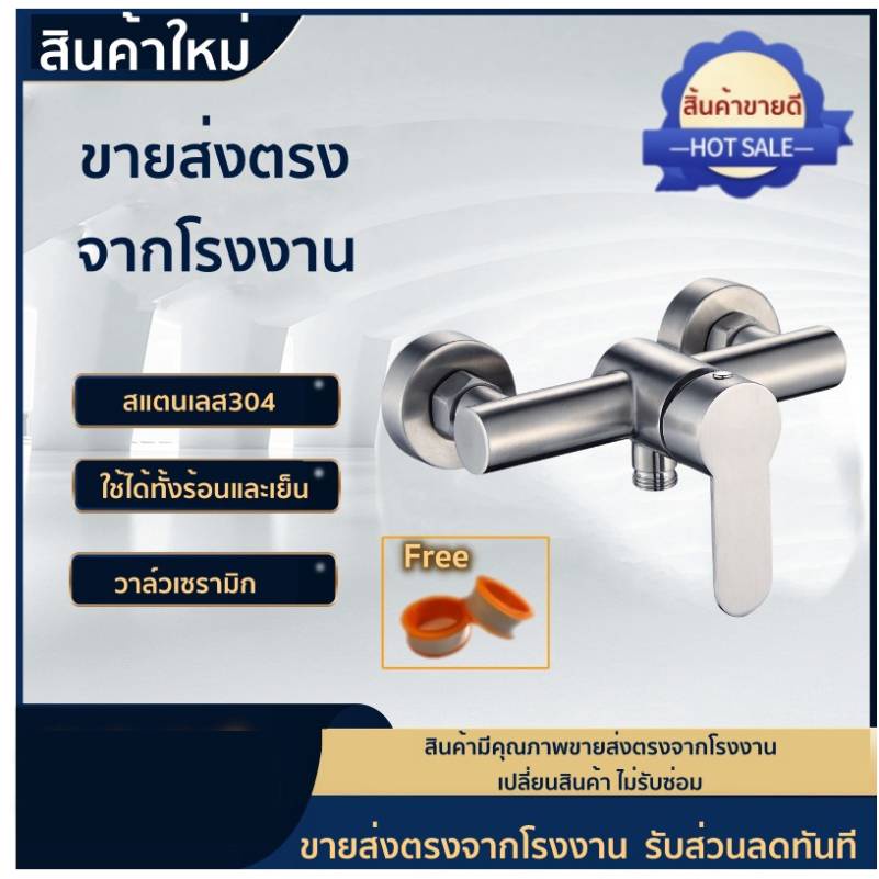 ลด 50% ใส่โค้ด INC8LZ3  วาล์วลอย วาล์วฝักบัวสแตนเลส304 ก๊อกผสมน้ำร้อน-เย็น รูปตัวยู ฝักบัวเอ ฟรี! เทปพันเกลียว YP-113
