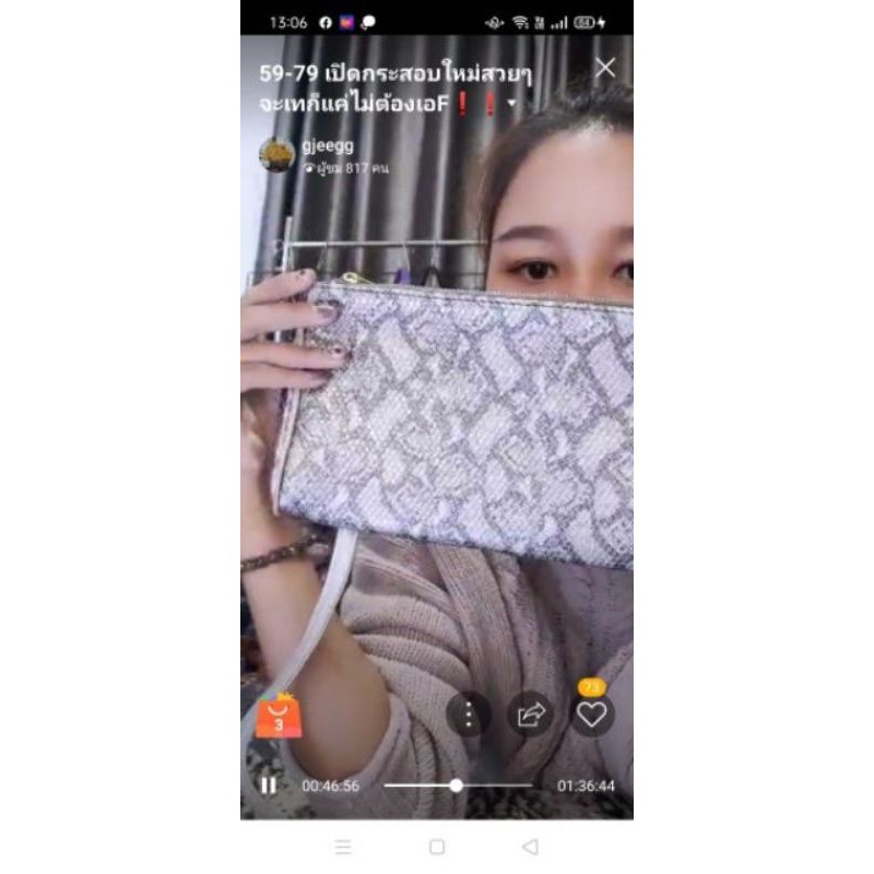 กระเป๋าคุณ nusara2ใบ118บาท