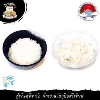 แหล่งขายและราคา150G ข้าวญี่ปุ่น/ข้าวซูชิ เกรด A พร้อมทาน (แช่แข็ง) READY-TO-EAT JAPANESE RICE/SUSHI RICEอาจถูกใจคุณ