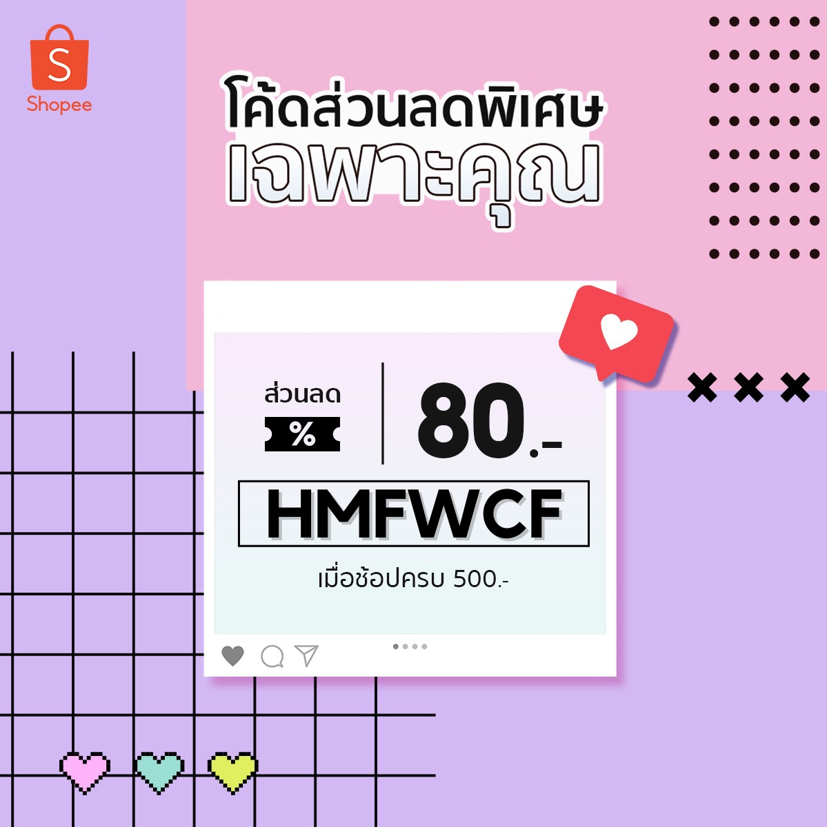HandyHome, ร้านค้าออนไลน์ | Shopee Thailand