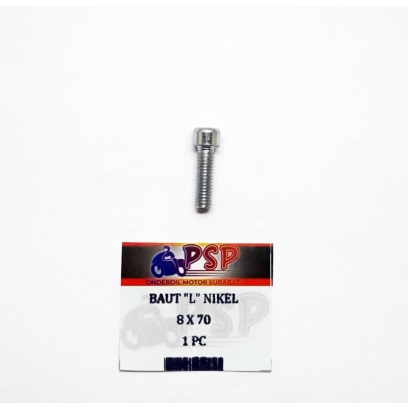 "L" Nickel Bolt 8 X 70 - "12 L Key 6 / 8 mm x ยาว 70 mm