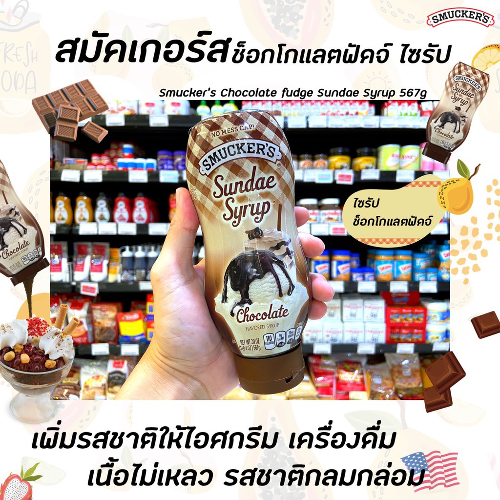 Sundae ราคาถ ก ซ อออนไลน ท Lazada Co Th