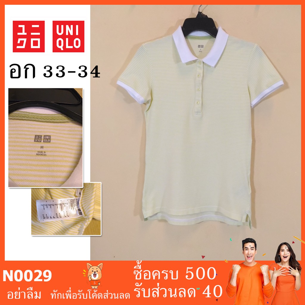 ?? เสื้อมือสอง เสื้อโปโลมือสอง เสื้อโค้ท ขาย UNIQLO N0029