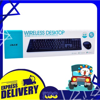 ชุดคีบอร์ดเม้าส์ไร้สาย OKER IK-7500 OKER Wireless keyboard mouse set รับประกันสินค้า 6 เดือน