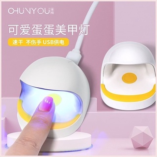 ่mini gel nail dryer เครื่องอบเล็บเจลมินิ