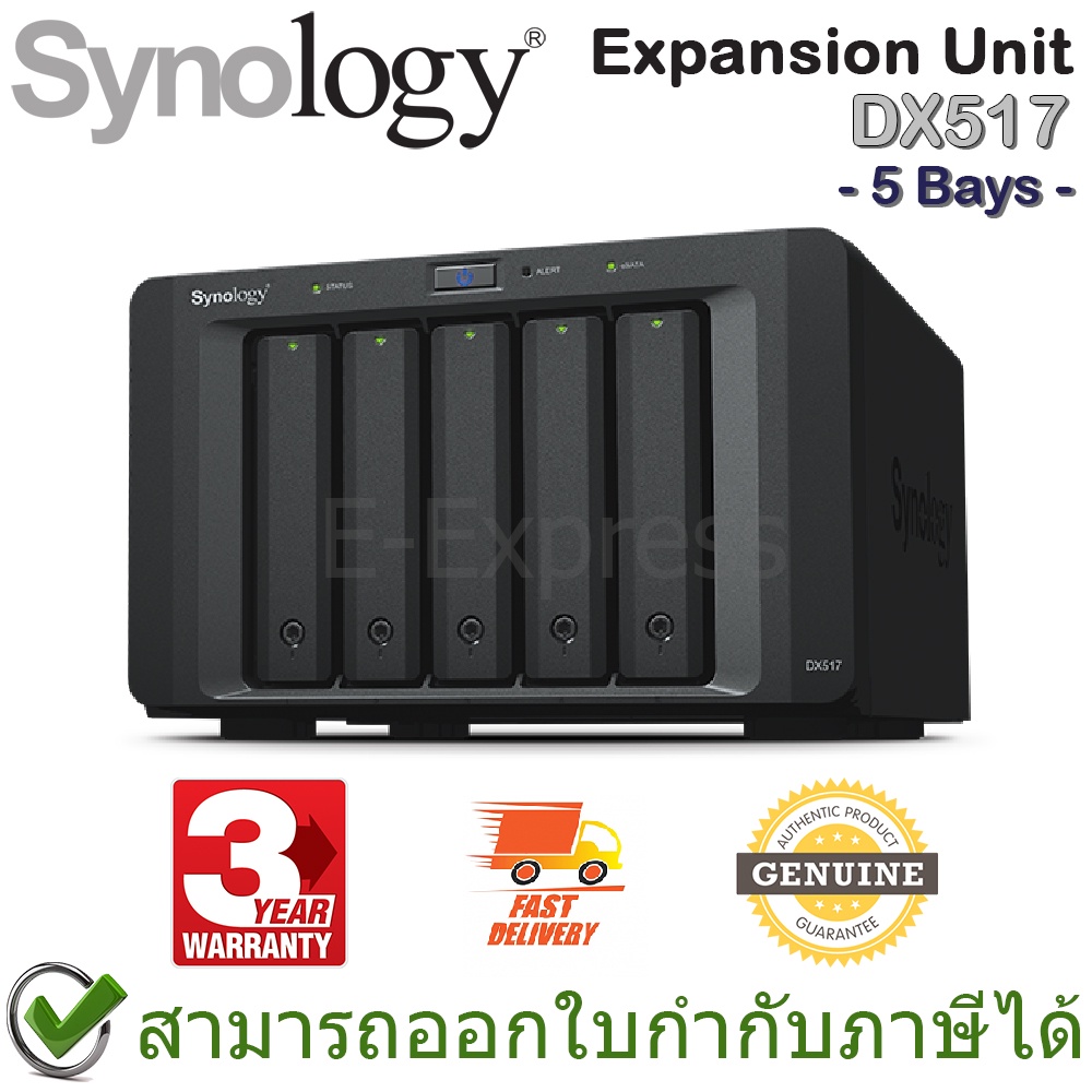 Synology NAS Expansion Unit DX517 5-bays ยูนิตเสริมสำหรับเครื่องจัดเก็บข้อมูลบนเครือข่าย 5 ช่อง ของแ