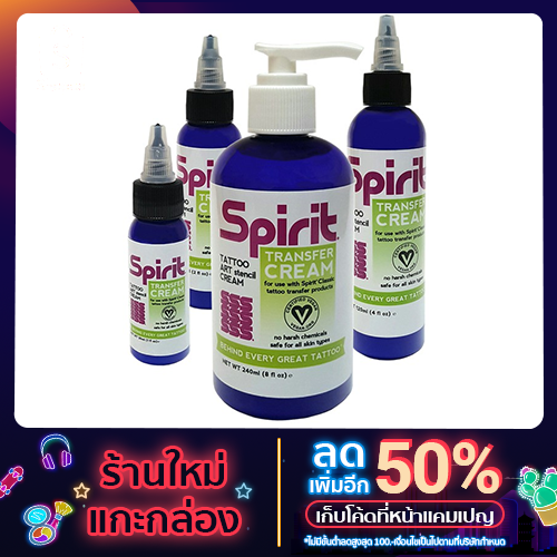 น้ำยาลอกลาย Spirit USA สินค้านำเข้าจากอเมริกา