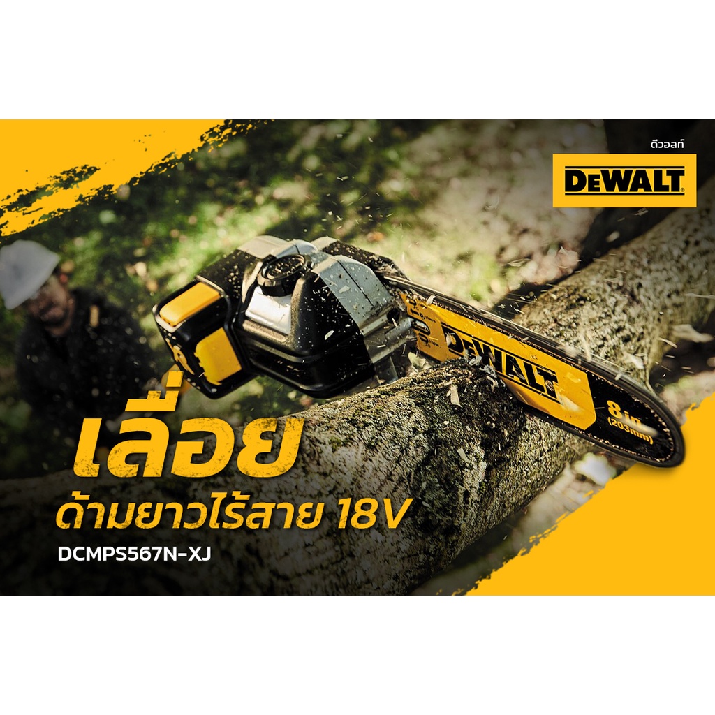 Dcmps567n ถูกที่สุด พร้อมโปรโมชั่น พ.ย. 2022|BigGoเช็คราคาง่ายๆ