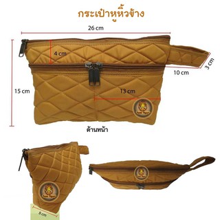 กระเป๋าหูหิ้วข้าง รุ่น BA502