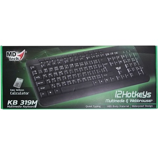 Keyboard MD-TECH KB-319M คีย์บอร์ดมาตรฐาน คุณภาพสูง มีปุ่ม Hotkey 12 ปุ่ม สะดวกในการใช้งาน.