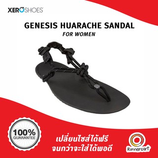 XERO SHOES WOMEN Genesis: Huarache Sandal