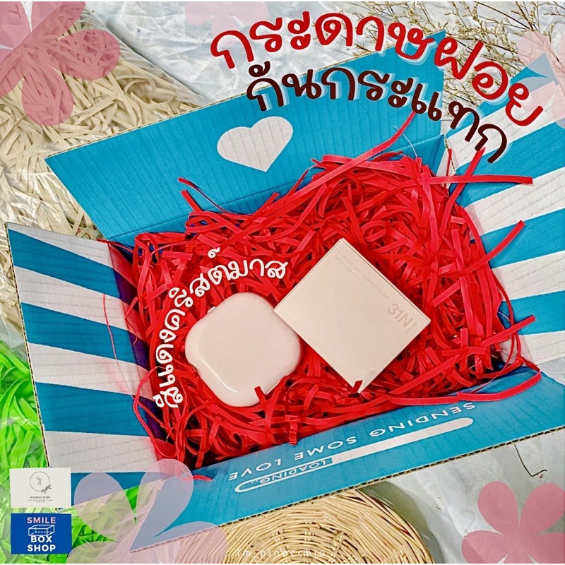 🌿พร้อมส่ง🍎กระดาษฝอยสีแดง 🍓สีสวยมาก เส้นเรียว 3-3.9 mm.🍒 น้ำหนักบรรจุ 100 กรัม ราคาเพียง 28 บาท‼️ กระดาษใหม่ ไม่อับชื้น 🍉