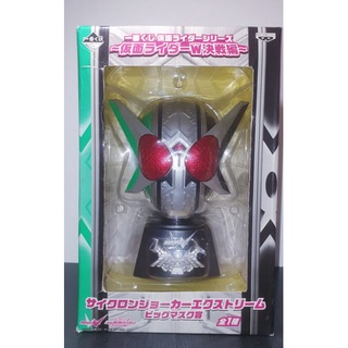 Mask Rider Extreame Banpresto