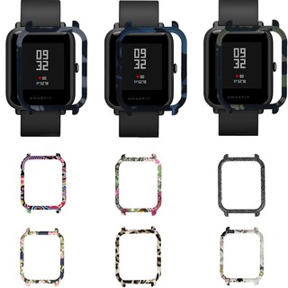20 Color ปลอกหุ้มเครื่องป้องกันเครื่องพีซีสำหรับ Huami Amazfit Bip BIT Lite Youth PC Cover Case