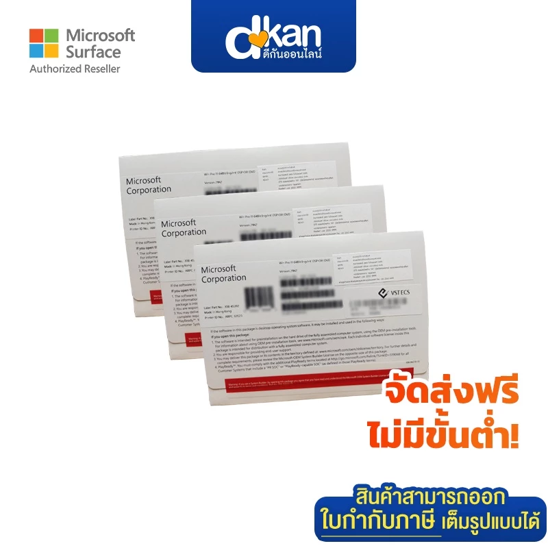 Microsoft Windows 11 64Bit Operating System (OEM)