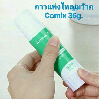 กาวแท่ง Deli Glue Stick / Comix ปลอดสารพิษ กาวแท่ง กาวติดกระดาษ อุปกรณ์งานประดิษฐ์ ทาง่าย ไม่หลุด ไม่ย่น ไม่เลอะมือ