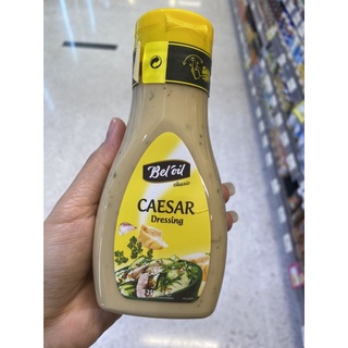 น้ำสลัดซีซาร์ ตรา เบล ออยล์ 250 Ml. Bel’Oil Classic Caesar Dressing เบล’ออยล์ ซีซาร์ เดรสซิ่ง