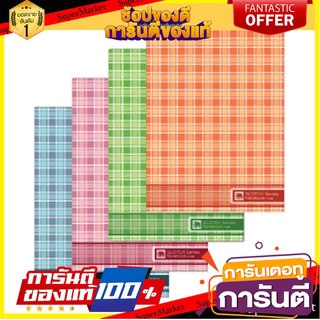 🎯BEST🎯 สมุดปกอ่อนสันกาว B5 60 แผ่น ตราช้าง F102 Binding Paper Notebook B5 60 Sheets, Elephant Brand F102 🛺💨