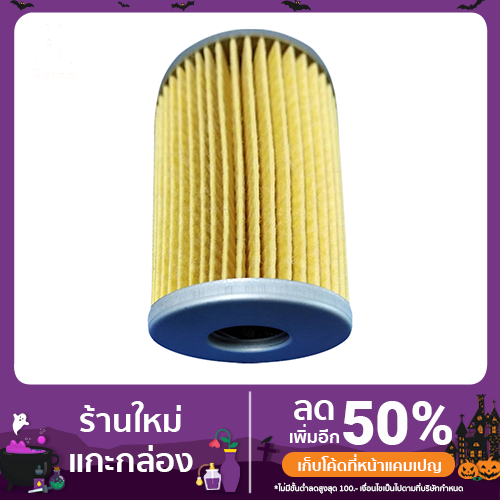 กรองเชื้อเพลิง (กรองโซล่า) สำหรับรถไถ