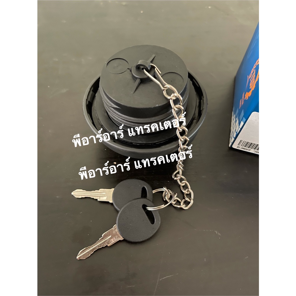 ฝาถังโซล่า รถไถ Ford TS90/TS110/TS115 (ฝาถังรถไถฟอร์ด ฝาถัง ฝาถังน้ำมันโซล่า) New Holland นิวฮอนแลนด