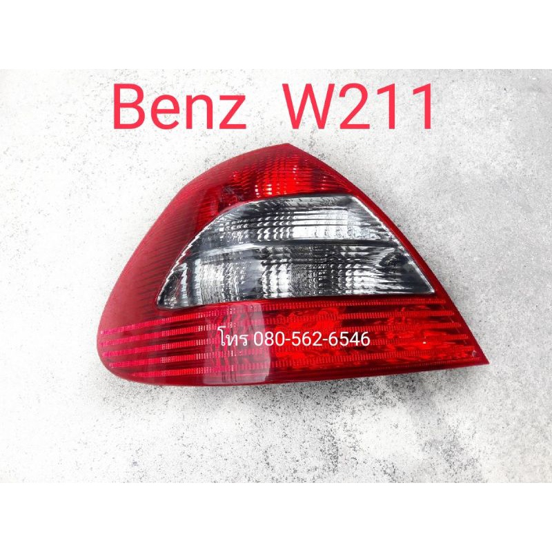ไฟท้าย​ benz​ w211​ e230​ e280​ ของใหม่  งานยุโรป