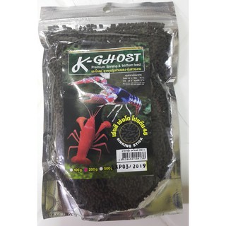 K-Ghost Premium Shrimp &amp; Bottom Feed อาหารกุ้งก้ามแดง-กุ้งสวยงามทุกชนิด สูตรเร่งสี เร่งโต โปรตีน 45% ขนาด 200 กรัม