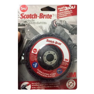 3M ขัดลอกสี/สนิม XT 4"x5/8" สีม่วง ใช้กับเครื่องเจียร์ S/B Clean&amp;Strip