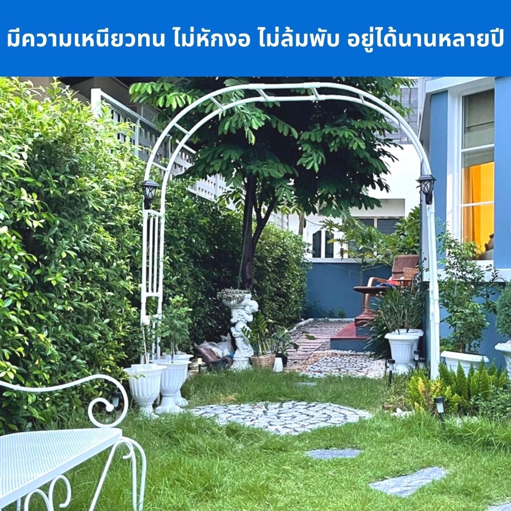 ซุ้มโค้ง ซุ้มไม้เลื้อย ซุ้มประตู ซุ้มกุหลาบเลื้อย ซุ้มงานแต่ง ซุ้มแต่งงาน โครงไม้เลื้อย DIYจากท่อPVC - รูปที่ 2