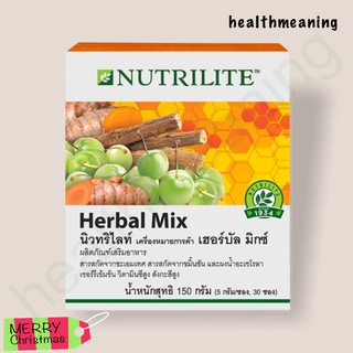 นิวทริไลท์ เฮอร์บัล มิกซ์ แอมเวย์ Nutrilite Herbal Mix Amway ❗️ ของแท้ฉลากไทยแท้ๆ ❗️