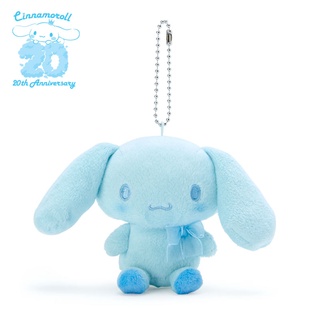 พวงกุญแจตุ๊กตา cinnamoroll Happy 20th Anniversary