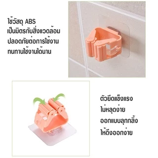 ที่แขวนไม้กวาด ที่แขวนไม้ถูพื้น ที่เก็บไม้ถูพื้น ติดผน ติดง่าย แข็งแรงรับน้ำหนักได้มาก